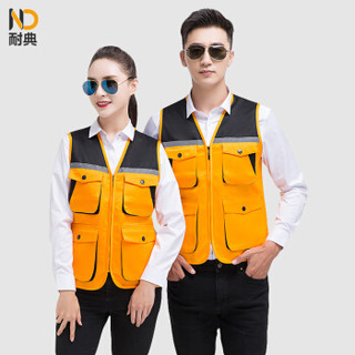 耐典 工程师马甲工作服男女工厂车间汽修机修工人劳保服可现做logoGYJ9002反光条拼色马甲 黄色拼黑色 5XL