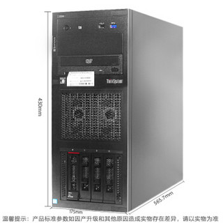 联想（Lenovo）ST258 塔式服务器 (E-2124/8GB DDR4/1TB SATA易插拔硬盘/键鼠）改配