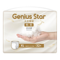 GeniusStar 天生明星 甄柔系列 拉拉裤 XL32片