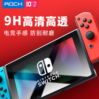 洛克（ROCK）任天堂Nintendo Switch钢化玻璃膜国行通用switch保护贴膜NS游戏机高清抗指纹 两片装