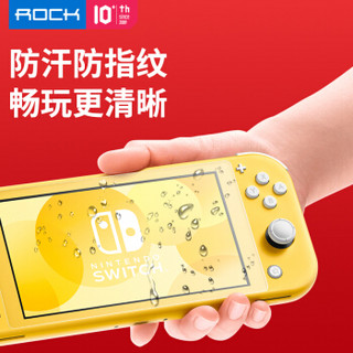 洛克（ROCK）任天堂Nintendo Switch钢化玻璃膜国行通用switch保护贴膜NS游戏机高清抗指纹 两片装