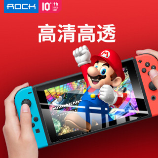 洛克（ROCK）任天堂Nintendo Switch钢化玻璃膜国行通用switch保护贴膜NS游戏机高清抗指纹 两片装