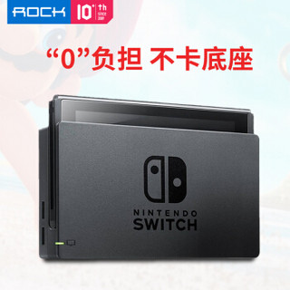 洛克（ROCK）任天堂Nintendo Switch钢化玻璃膜国行通用switch保护贴膜NS游戏机高清抗指纹 两片装