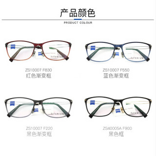 蔡司眼镜（Zeiss Eyewear）光学镜架轻便商务全框渐变色眼镜框男女款眼镜架ZS-10007 F550