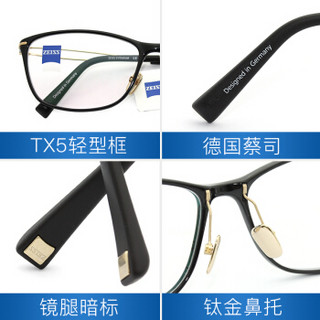 蔡司眼镜（Zeiss Eyewear）光学镜架轻便商务全框渐变色眼镜框男女款眼镜架ZS-10007 F550