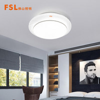 FSL 佛山照明 LED客厅灯吸顶灯节能灯具日光色圆贝25W（量大定制）