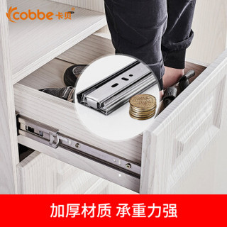 卡贝（cobbe）抽屉轨道滑轨衣柜三节导轨不锈钢款2只装40cm/16寸