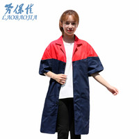 劳保佳 长款半袖男女搬运服 双拼薄款短袖大褂工作服 半袖大褂子 短袖劳保焊工服 藏蓝拼红 190 可定制