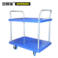 安赛瑞 双层平板手推车 双层工具小推车 双层搬运小推车 仓库物料手推车 不带护栏 50×70cm 承重150kg 23656