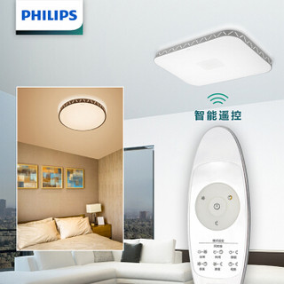 飞利浦 （PHILIPS）简约调光调色客厅办公室会议室长方形LED吸顶灯 80w（赠遥控） 恺羽