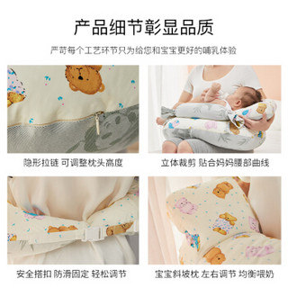 乐孕哺乳枕头喂奶抱娃神器婴儿学坐枕靠枕 竹纤维糖果护栏