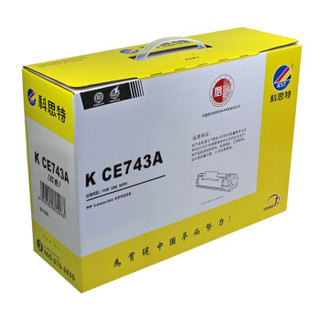 科思特 CE740硒鼓 适用惠普打印机 CP5225 CP5225dn CP5220 佳能CRG322 （307A）CE743A 红色M 专业版