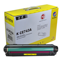 科思特 CE740硒鼓 适用惠普打印机 CP5225 CP5225dn CP5220 佳能CRG322 (307A)CE743A 红色M 专业版
