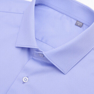 红豆（Hodo）男装 商务休闲男士多种领型纯色长袖衬衫 B2蓝色(N领) 42