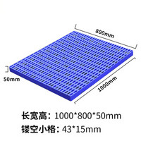 腾驰 CT 防潮板塑料垫货板网格板仓库垫板货物地台板胶栈板卡板托盘垫仓板