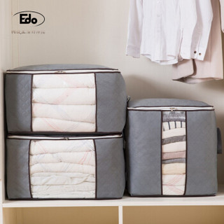 Edo被子收纳袋婴儿衣服棉被搬家打包整理袋3横2竖5个装