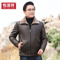 恒源祥中老年皮毛一体皮衣男爸爸冬装外套加绒加厚保暖男装皮夹克 咖啡 195/4XL