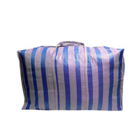 秉优 超大装搬家袋4个 蛇皮袋子加厚行李收纳袋打包袋编织袋包裹85*46*32cm