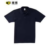 能盾班服公司员工文化衫广告衫短袖t恤上衣logo工作服polo衫翻领按需制作102TBD-A-1藏青上衣XL