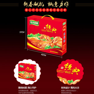 龙大肉食 经典尚品 熟食肉食礼盒 中秋礼盒 过年送礼 山东特产 3380g/盒