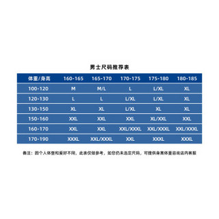 纤丝鸟男士纯棉秋衣秋裤V领拼接撞色基础保暖内衣套装薄款保暖衣 黑色 V领 M