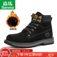 森馬（Senma）高帮马丁靴系带时尚加绒保暖工装靴男靴 M619313602 幻影黑 41码