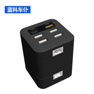 蓝科车仆（LamKo Che Pu）MF23 魔方2号车载正弦波通用逆变器12V/24V转220V逆变升压汽车电源点烟器转换插座