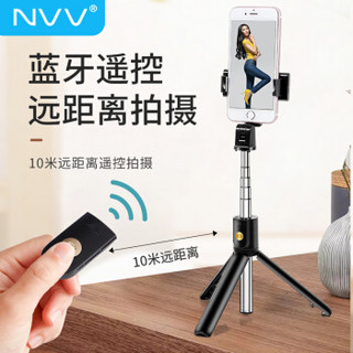 NVV 手机支架手机三脚架直播支架无线蓝牙远程拍照拍视频 安卓苹果通用便携三角架NS-2L