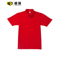 能盾班服公司员工文化衫广告衫短袖t恤上衣logo工作服polo衫翻领按需制作102TBD-A-1大红上衣3XL