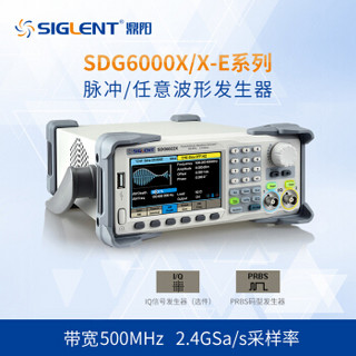 鼎阳（SIGLENT）信号发生器350M可选函数任意波形编辑软件/双通道SDG6032X-E