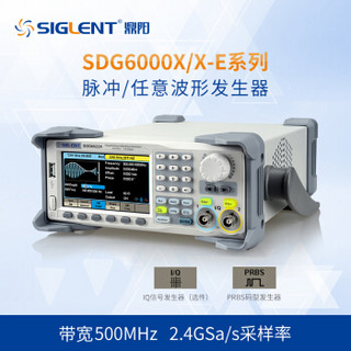 鼎阳（SIGLENT）信号发生器350M可选函数任意波形编辑软件/双通道SDG6032X-E