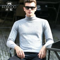 虎都羊绒衫男士可翻高领羊绒毛衣打底保暖合体微弹2019冬季新款时尚内搭HDDT9610 浅灰M M