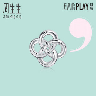 周生生 CHOW SANG SANG Pt950铂金Ear Play耳钉单边耳饰 91070E 定价