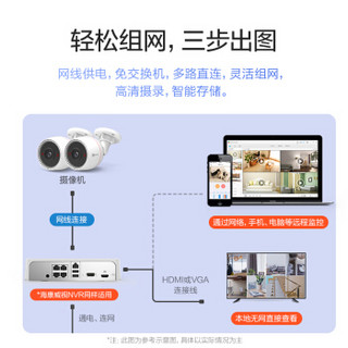 萤石摄像头 200万POE监控设备套装X5S+C3T 16路6T硬盘13台1080P家用室外高清摄像机高清摄像头拾音手机监控