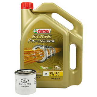 别克(BUICK)原厂4S店直供保养套餐 新英朗全新英朗1.5L 1.0T 机油格+(嘉实多)全合成机油 极护DX 5W-30 4L