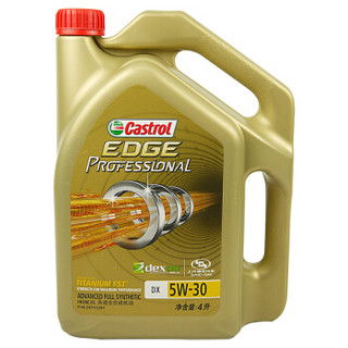 别克(BUICK)原厂4S店直供保养套餐 新英朗全新英朗1.5L 1.0T 机油格+(嘉实多)全合成机油 极护DX 5W-30 4L