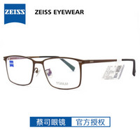 蔡司眼镜（Zeiss Eyewear）光学镜架男女款轻便商务时尚弹簧腿眼镜配镜框 ZS-85002 F011