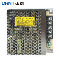 CHNT 正泰 NKY1-S-15-220/12 开关电源 变压器220v转12v交流变直流DC12Vled电源
