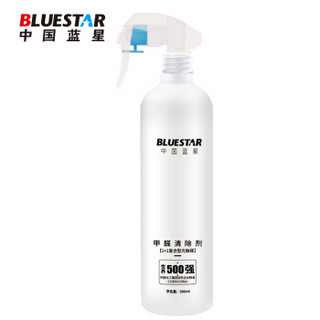 BLUE STAR 蓝星 光触媒除甲醛喷剂  空气清新剂500ml