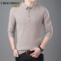 鳄鱼恤（CROCODILE）羊毛衫 男士2019秋冬时尚潮流休闲韩版修身毛衣 2013-H81717 驼色 3XL