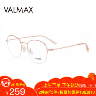 CHARMANT/夏蒙眼镜架 金属光学眼镜VM系列金色复古时尚眼镜男女士半框超轻百搭眼镜框VM19332-RG-52mm