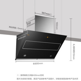 方太（FOTILE）油烟机 侧吸抽油烟机4.5KW大火力燃气灶 二星级消毒柜 风魔方天然气三件套 JQD6T+HC8BE+J45ES