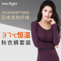 INTERIGHT秋衣秋裤女套装保暖内衣女士美体圆领基础打底棉毛衫线衣线裤女 (女士基础款)紫色*1 M