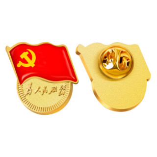 党徽别针式强力磁铁式双面磁扣吸铁石大号胸针徽章为人民服务蝴蝶扣款