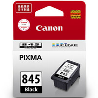 佳能（Canon）PG-845黑色墨盒适用TS208 TS308 TS3180 MG3080 MG2580 MG2400 IP2880 MX498