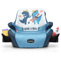 besbet 贝思贝特 汽车儿童安全座椅增高垫3-12岁ISOFIX硬接口便捷式通用简易安全坐垫 CS18-Q 小恐龙