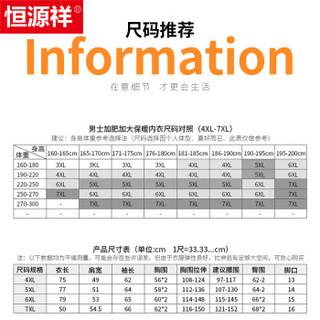 恒源祥加肥加大码保暖内衣套装男加绒加厚中老年大胖子肥佬厚款秋衣秋裤 加绒浅麻灰 4XL