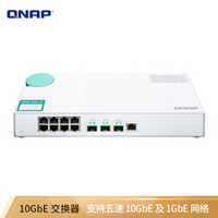 威联通（QNAP）QSW-308-1C 8口千兆+3口万兆（其中1口可复合）非网管型桌面式企业级网络交换机