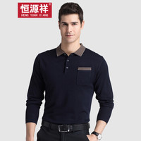 恒源祥针织衫男士长袖T恤秋冬季新款中年男装体恤休闲薄款打底衫男t 藏青 180/96A（2XL）