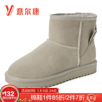 意尔康女鞋雪地靴女平底短靴女时尚学院风棉鞋女 9763DM27463W 米白 37